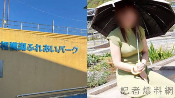 日本AV爆違法拍攝！主題公園成裸奔地　片商道歉下架