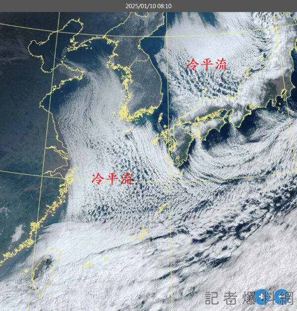 冷空氣來襲！超美「雲街」像「天空公路」 氣溫持續下探