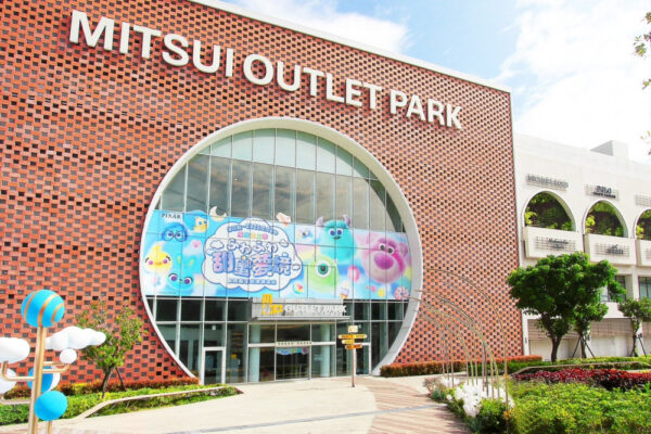 新春採購大省荷包！MITSUI OUTLET PARK正月迎春祭 最高7％大回饋