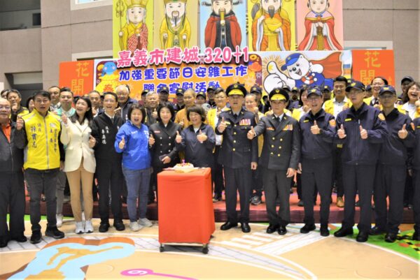 嘉義市長率隊聯合宣慰114年加強重要節日安全執勤人員