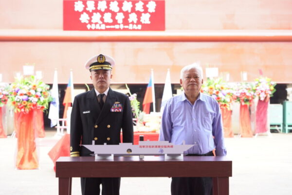 台船公司承造海軍新建浮塢 今舉行安放龍骨典禮