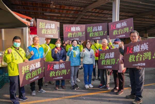 「挺高雄救預算」密集街頭宣講 林岱樺前進大社市場獲民眾熱烈回應