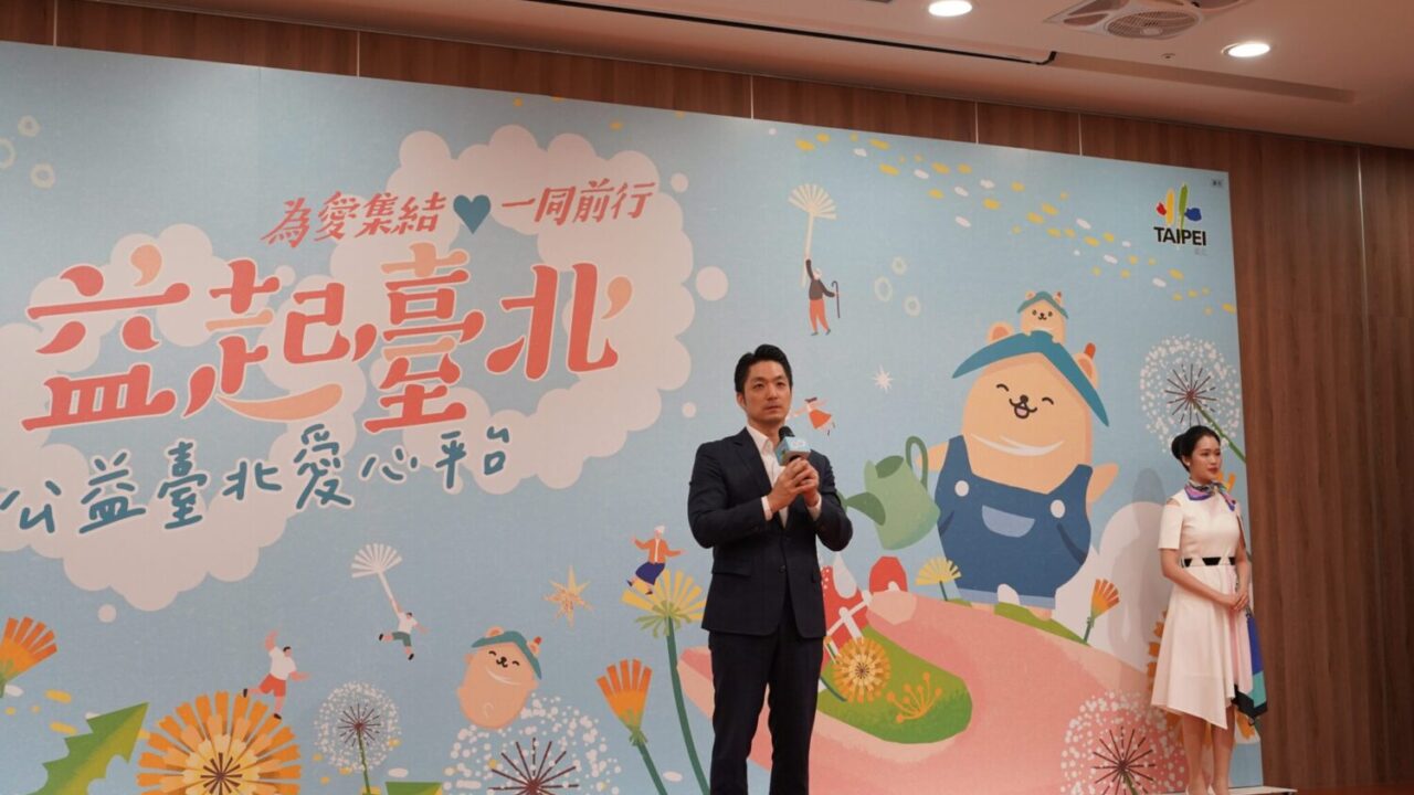 臺北隊服務即將滿三週年　社會局推動新政深化社福服務