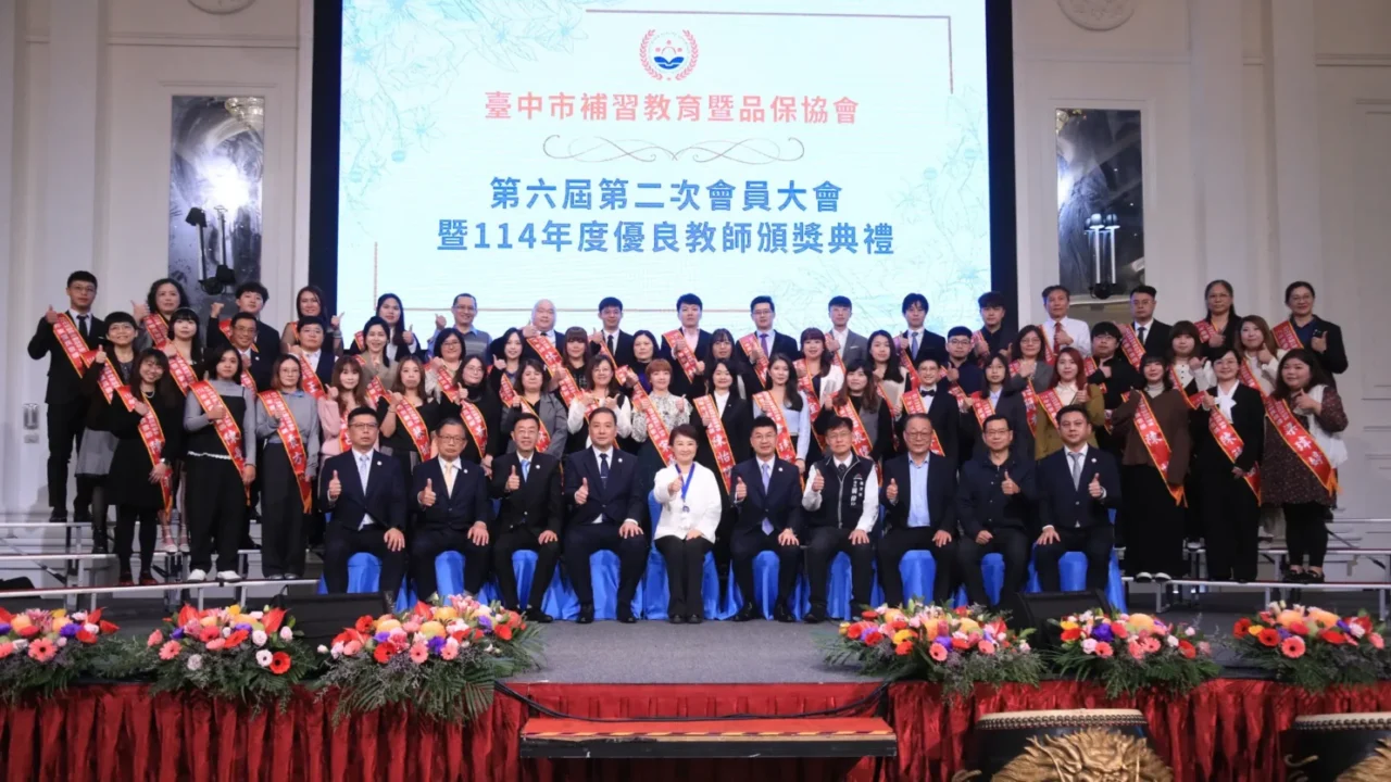 中市表揚補習班優良教師　盧市長感謝補教貢獻