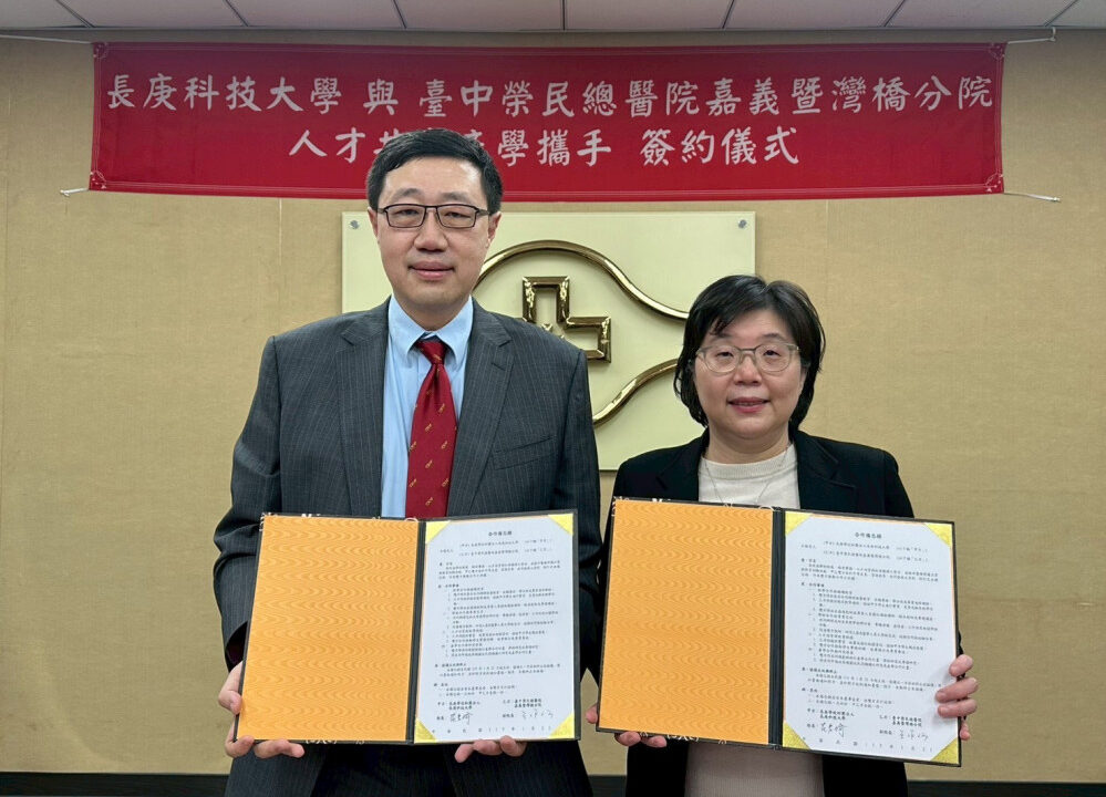 中榮嘉義暨灣橋分院×長庚科大簽署MOU  培育護理人才
