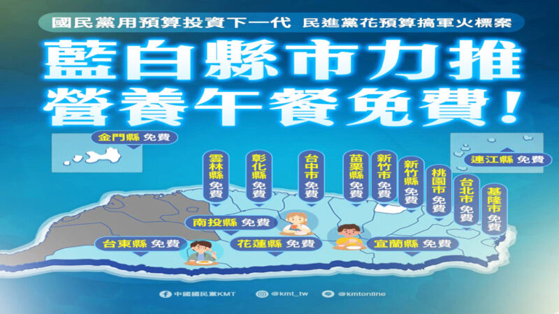 1.25兆國防預算朝野爭議  看台灣憲政問責機制失衡