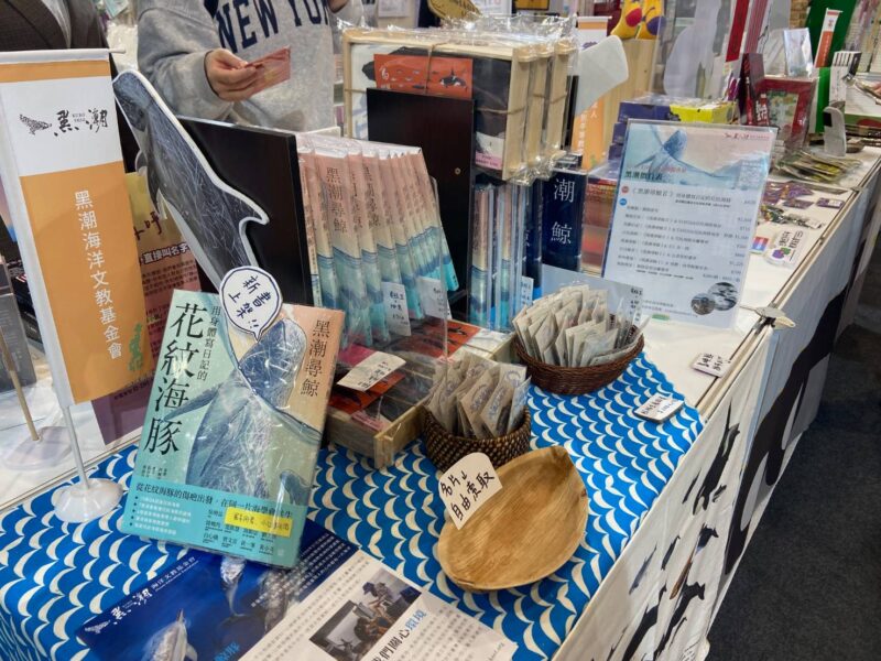海洋保育署推薦海洋主題閱讀地圖 帶你逛遍2026國際書展