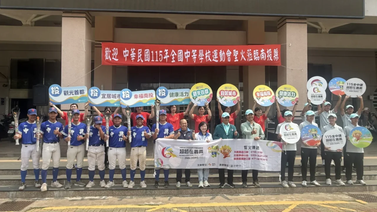 115年全中運聖火傳遞抵達　南投熱情迎接薪火相傳
