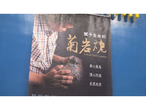 台灣超人蔡正勝用生命感動生命　《璀璨人生》影片發表會淚光中見證不凡