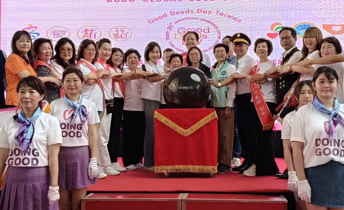 高雄串聯國際慶祝　全球行善日20週年　展現善的循環力量