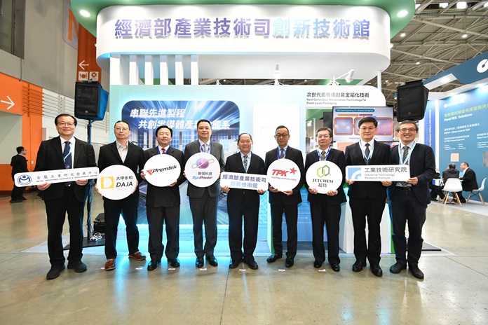 經濟部建構面板級封裝產業生態系 帶動產業轉型搶攻20億美元市場