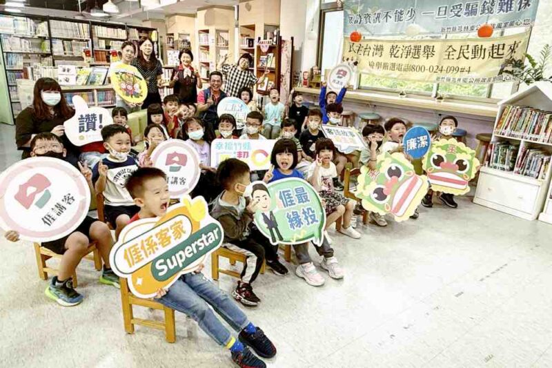 廉政故事x在地客語　芎林鄉公所讓學童聽故事學誠信、傳承母語