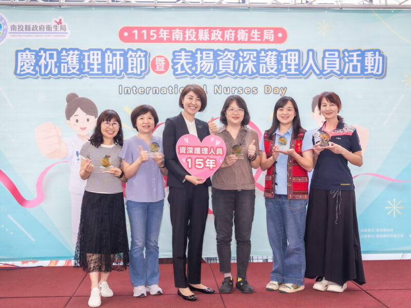 南投縣政府表揚資深護理師  許淑華肯定健康守門人貢獻