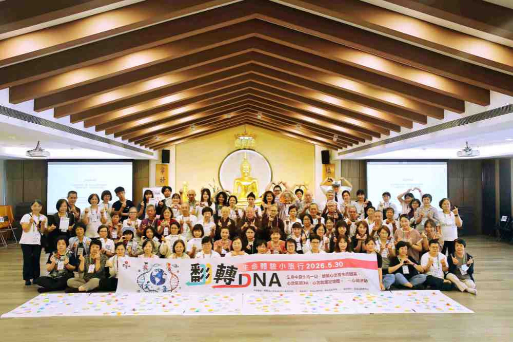 由外而內的生命探索旅程　「翻轉DNA」小旅行體驗重塑學佛樣貌
