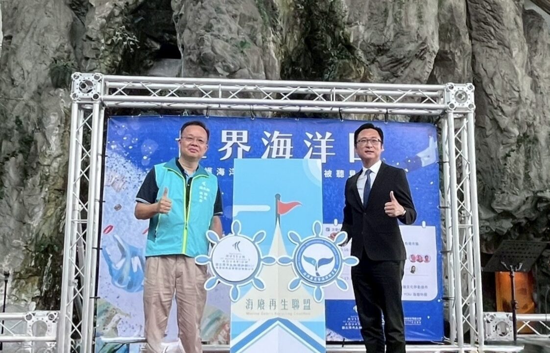 海保署x海生館引領海廢走入展售櫃　海廢再生聯盟力挺世界海洋日活動