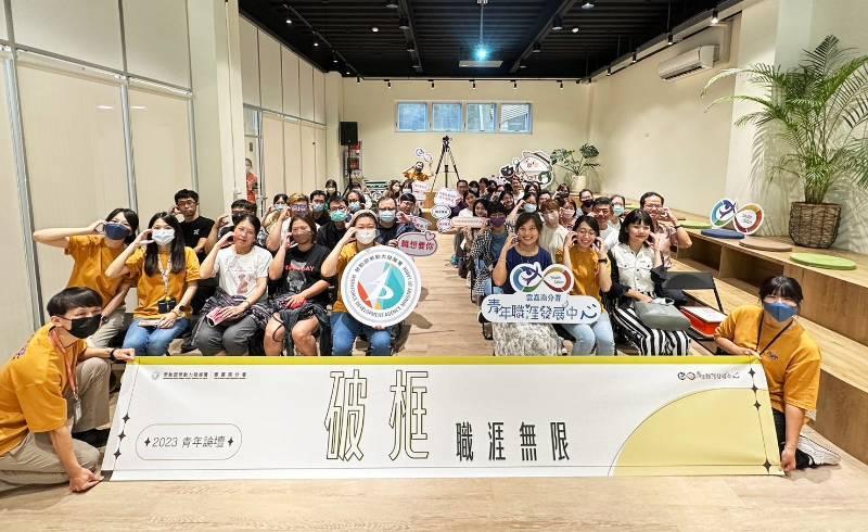陳勻錡出席南分署YS青年論壇  鼓勵青年挑戰職涯不設限