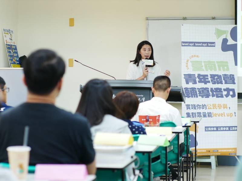 臺南市研考會提案輔導 前進校園培育青年公共參與技能